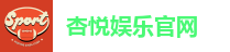 杏悦娱乐官网